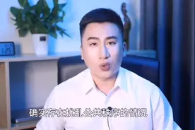 女乘客衣不蔽体，该羞耻的到底是谁？#西安轨交集团7人被处理视频封面