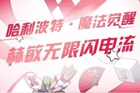 把握好时机，利用这一套卡组妥妥的上分啊，铁子们#哈利波特魔法觉醒#月映山河共襄国风#小易的宝藏攻略 @抖音游戏 视频封面