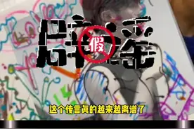 张子枫的画其实画的是她妈妈！妹妹当时发的是live图视频封面