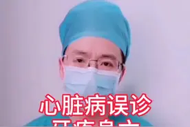牙疼也会要命？#心梗牢记两个120 #健康知识科普大赛视频封面