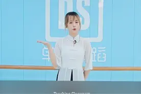#大跳 为什么你跳不高？这些问题你有注意到吗？#中国舞基本功视频封面