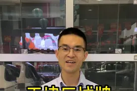 天津区域牌，各项疑问解答#天津区域指标 @抖音汽车视频封面