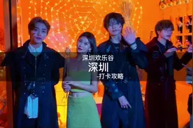 万圣节来欢乐谷彻夜狂欢！这一届NPC的颜值也太猛了吧～视频封面