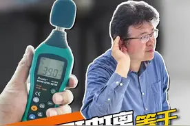 汽车玻璃的秘密，我们做了一个有趣的小实验，看到结局的你眼泪留下来#车知识分享计划@抖音汽车 视频封面
