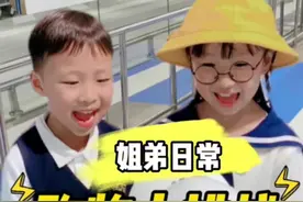 姐弟购物大挑战, 没想到最后.... #挑战  #盒马X会员店 @盒马X会员店视频封面