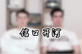 知道答案，不选，就是玩儿#一定要看到最后 #反转 #结尾亮了 #答案之书 #花西子 #say哈喽视频封面