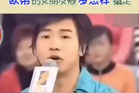 #欧弟 曾因去当兵将女朋友托付给最好的朋友#罗志祥 ，没成想成就了这两人。视频封面