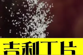 吉利丁片和吉利丁粉怎么换算？你们不用找了，都在这里#美食 #烘焙 #甜点 #吉利丁