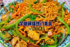 把方便面放进锅里蒸一蒸，瞬间变成一道美食。#懒人煮方便面做法视频封面