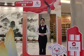 #鹰潭金融知识进校园 #防范非法集资远离不良校园贷视频封面