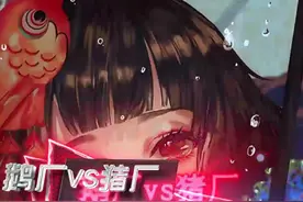鹅厂与猪厂，谁才是东半球最强法务部？ #梦幻西游敦煌妆  #我功夫特牛