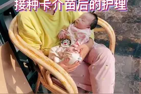 卡介苗接种完之后的护理方法#母婴护理月嫂 #母婴护理视频封面