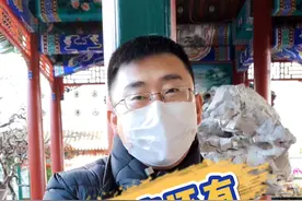 和珅家有没有后代？你品，你细品#旅行大玩家 #旅行小百科 @抖音旅行视频封面
