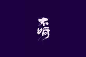 你家有没有这么一位“不响”的爸爸？@赛诺菲中国 #上海 #真实还原 #心血管 #科普 #进博会视频封面