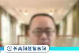 骨龄小就是晚长？怎样确认你的孩子是不是晚长？#长高 #医学科普 视频封面