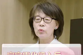 宝宝雾化吸入后，家长注意这3点！#育儿 #育儿经验分享 #父母必看系列 #关爱儿童健康 视频封面