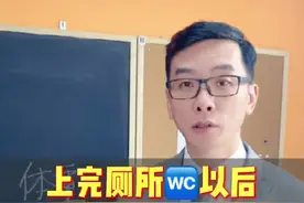 上完#厕所 以后，体重没有减少咋回事？#身材管理 #知识分享 @抖音短视频视频封面