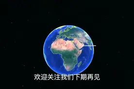 新疆神秘古村庄达里雅布依#地理知识视频封面