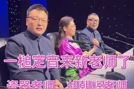 今天#一槌定音 来的新老师，我们国家博物馆的胡朝辉老师，瓷器专家。大家打个招呼吧！@DOU+小助手 @抖音短视频 #录制现场视频封面