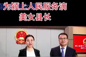 谁说女子不如男！视频封面