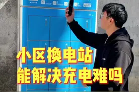 #长沙 小区电动自行车充电难，换电站成新出路？业内：可缓解充电难，但推广有难度#电动自行车 #充电视频封面