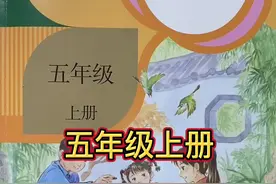 五年级上册课文朗读第1课《白鹭》，晚七点直播！#学浪计划 #作品推广 #我要上热门 @DOU+小助手视频封面