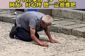 大爷在泰山一步一叩首，太让人心疼。网友：他一定是遇到难过的坎儿了@抖音短视频 #人间温暖 #杭州之声 #泰山视频封面