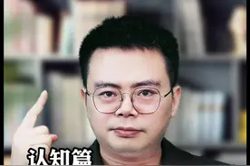 创维电视造车，未来如何脱颖而出？#商业思维 #创维汽车 #商业模式 #认知视频封面