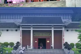 5月18日，韶山毛泽东同志纪念馆开展“5·18国际博物馆日”活动，快来看看镜头里有没有您？#湖南dou知道 #博物馆的力量 #国际博物馆日 视频封面