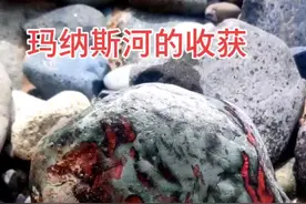 这是在码河捡的最漂亮的一块#以石会友 #捡石头 #户外捡石 #原石 #纯天然奇石视频封面