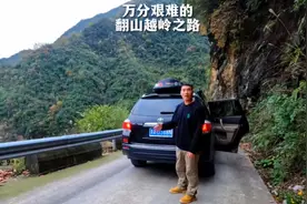 从四川万源到陕西紫阳县，没有走高速走的低速，路况太难走了视频封面