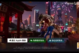 【LOL手游】LOL手游国服赠送60款皮肤和英雄，还不快来白嫖！视频封面