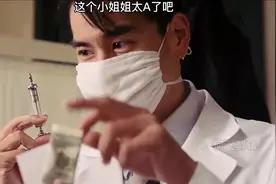 #许晴身段 #精彩片段 #关注我下集更精彩视频封面