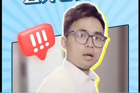 颠覆认知？电热水器开着更省电？#生活小贴士 #涨知识 #科普 视频封面