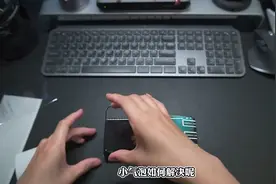 彻底根除贴膜气泡，30秒包教包会！摆摊贴膜必学技能视频封面