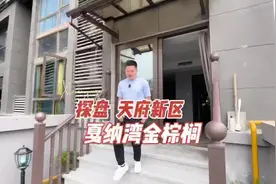 金棕榈戛纳湾作为华阳的扛把子，今天这个房子花园真巴卡视频封面