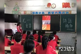 来看 的“开学第一堂团课”，请党放心，强国有我。视频封面