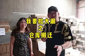 张屋#拆迁 ，仓库也要拆了，@东营罗马利奥磁砖 的大姐急的不行视频封面