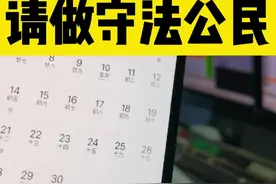 谢谢打电话到单位声援我的人，我挺好的，谢谢关心。#错换人生28年 #网暴视频封面
