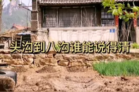 头沟和八沟是咋来的#承德 #古道#填不满的八沟@抖音短视频 视频封面