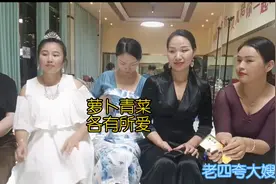 巧媳妇@贵州世铭哥山歌团 《萝卜青菜  各有所爱》#真人真唱原声视频封面