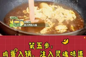 #向往的生活 里，看看#黄磊 大厨如何自制鸡蛋酱！#美食趣胃计划