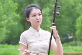 #二胡 《涛声依旧》“月落乌啼霜满天，江枫渔火对愁眠。姑苏城外寒山寺，夜半钟声到客船。#经典老歌 #古风 ”视频封面