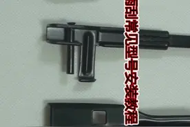 雨刮常用型号安装教程视频封面