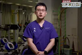 第202集 | 有的人穿高领毛衣会感到难受 #健康 #医学科普 #冷知道 @抖音短视频视频封面