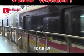 直击上海地铁恢复通勤现状：人人戴口罩，多居民带一特殊物品出门#上海 #疫情 #最新消息 视频封面