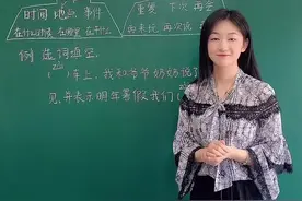 #小学语文 “在 ”和“再”的区分和用法，你都用对了吗？#一年级 #一年级语文视频封面