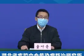 当出现病例报告通知，将在24小时内完成病例流行病学调查视频封面