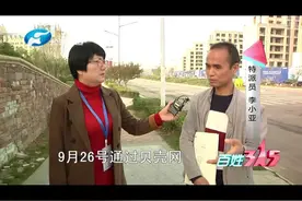 套路！征信有问题，真能贷款买房？你信吗？视频封面