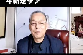 女足姑娘的年薪是多少？#中国足球 #女足 #女足战胜日本进入决赛 #水庆霞 #王霜 视频封面